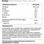 Гейнер BiotechUSA Hyper Mass 2270 g /34 servings/ Salty Caramel: Вкус Соленая карамель