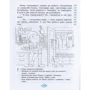 Швидкочитаночка 3 клас фото 7