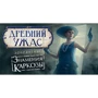 Настольная игра Древний Ужас Знамения Каркозы (1827) фото 23