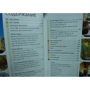 Нина Берглунд: Осло. Путеводитель Berlitz Pocket Guide: Обложка Мягкая