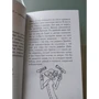 Джонатан Мерес: Няня для Санты (выпуск 10): Количество страниц 304
