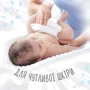 Детские влажные салфетки Huggies Ultra Comfort Pure 56 х 3 шт (5029053550091) фото 6