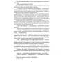 Олександр Дюма: Граф Монте-Крісто. Том 1: Автор Александр Дюма