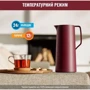 Термос Термоглечик Tefal Motiva 1 л бордовий (N4170210): Колір бордовый