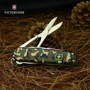 Мультитул Victorinox Huntsman 91мм/15предметов/камуфляж (1.3713.94): Тип мультитул (многофункциональный инструмент)
