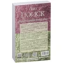 Ошо: Поиск. Беседы о десяти быках дзен: Производитель Весь