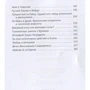 Сергей Летов: Кандидат в Будды: Автор Сергей Летов