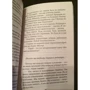 Сергей Довлатов. Марш одиноких: Обложка Мягкая