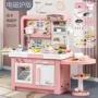 Детская интерактивная игровая кухня Dream Kitchen (100 T-4)