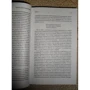 біси: ISBN 978-5-389-06010-4