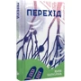 Юлія Баткіліна: Перехід: ISBN 978-617-7286-89-8