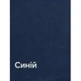 Подарочный набор INCARNE рюкзак Unia + косметичка Муа синий S / 15" фото 9