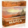 Настольная игра Kilogames Тераформирование Марса (UA) Terraforming Mars