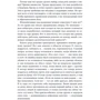 Клаудіо Араос: Оточи себе кращими: Жанр менеджмент