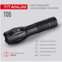 Ліхтар туристичний TITANUM 300Lm 6500K (TLF-T05): Кількість режимів 5