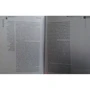 Роберт Грин: 24 закона обольщения: ISBN 978-5-386-09471-3