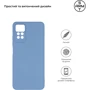Чехол для телефонов ArmorStandart Matte Slim Fit Camera cover Light Blue for Xiaomi Redmi Note 12 Pro 4G (ARM69081): Совместимость Xiaomi Redmi Note 12 Pro 4G