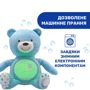 Музыкальная игрушка Chicco Медвежонок (08015.30) фото 7