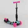 Самокат Best Scooter рожевий (26901): Тип гальма ножний