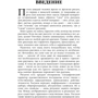 Практический курс рисования: ISBN 978-985-15-2114-8