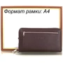 Мужская сумка борсетка Bonis коричневая (SHI0706-119): Тип ручки Со съемной ручкой, Короткая ручка