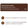 Упаковка влажного корма для котов Club 4 Paws Premium Плюс С телятиной в соусе 24х85 г (4820215368988): Порода Все породы