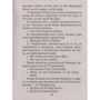 Артиклі та прийменники англійської мови: Количество страниц 48