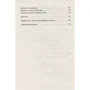 Елізабет Хаас Едершайм: Марвін Бауер, засновник McKinsey & Company: Количество страниц 320