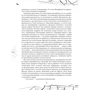 Зерцалия. 2. Трианон: ISBN 978-5-353-06448-0