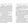 Джеремі Стронґ: Знайомтесь: Фараон!: ISBN 978-966-2909-28-9
