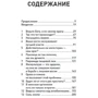 Кен Беррі: Брехуни. Як лікарі обманюються самі і мимоволі обманюють пацієнтів: Автор Кен Берри