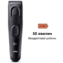 Машинка для стрижки (триммер) Braun HC 5330: Мощность 6 Вт