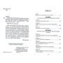 Бен Лінч: Забруднені гени: ISBN 978-617-7561-25-4