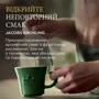Кофе молотый Jacobs Kronung 100% Арабика 500 г (8711000708651): Вид напитка кофе молотый