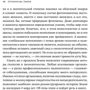 Андрей Журавлев: Сотворение Земли. Как живые организмы создали наш мир: Количество страниц 514