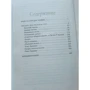 Фрэнсис Скотт Фицджеральд: Гитара, кости и кастет: Обложка Мягкая