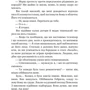 Сесілія Ахерн: Postscript: Обкладинка Тверда