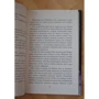 Коралина: ISBN 978-5-17-084621-4