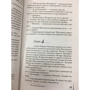 Ангелы и демоны: Производитель АСТ