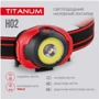 Фонарь туристический TITANUM 100Lm 6500K (TLF-H02): Светодиоды Xpe+cob
