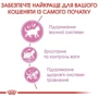 Сухой корм для стерилизованных котят Royal Canin Kitten Sterilised 2 кг (2562020): Порода Все породы