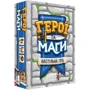Настольная игра Lord of Boards Герои и Маги: Производитель Lord of Boards