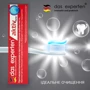 Das Experten Aktiv Forte Зубная паста 70 ml: Класс косметики Масс-маркет