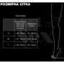 Сексуальные виниловые чулки Art of Sex - Lora, S (черные)