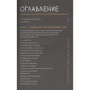 Майкл Джанда: Спали своє портфоліо! Те, чого не вчать в дизайнерських школах: Кількість сторінок 384