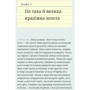 Ю Несбе: Доктор Проктор і велика крадіжка: Производитель Навчальна книга Богдан