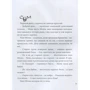 Гжегож Касдепке: Велика книга почуттів: Обкладинка Тверда