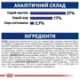 Сухой корм Royal Canin Maxi Ageing 8+ для собак крупных пород старше 8 лет 15 кг (2454150): Вес упаковки 15 кг