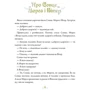 Українські казки: ISBN 978-617-690-415-1