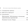 Аллен Карр: Как помочь нашим детям бросить курить: Автор Аллен Карр